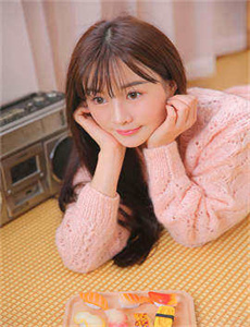花房姑娘直播