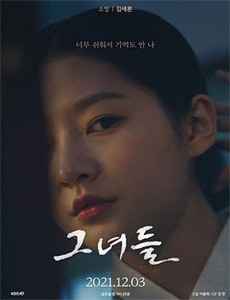 嘻哈包仔之时空穿越