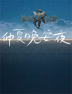 天才萌宝,妈咪要复婚