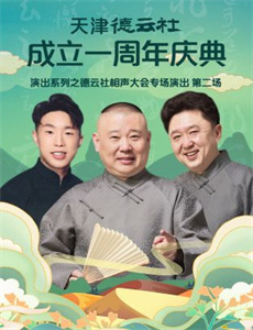 精灵宝可梦就决定是你了