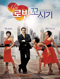 无痛侠（原声）