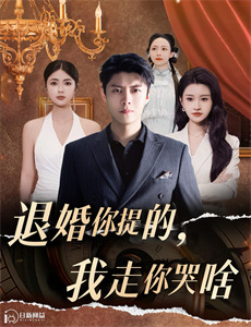 得州保育战第3季