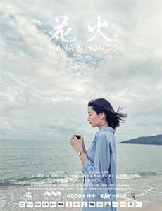 特工争风加长版