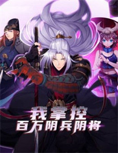 大佬爸比你宠错崽啦