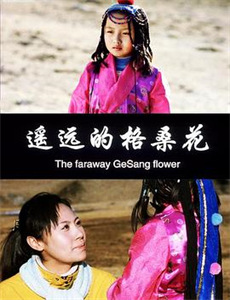 魔具少女 第一季