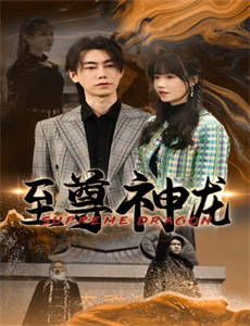 秦始皇陵的惊天秘密