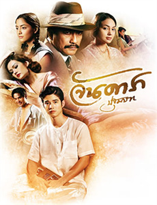 地狱往返24小时 第三季