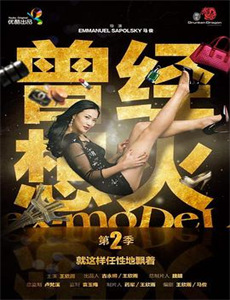 这个大叔有点酷