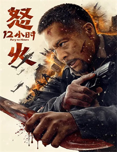 踏浪重生之渔港旧梦